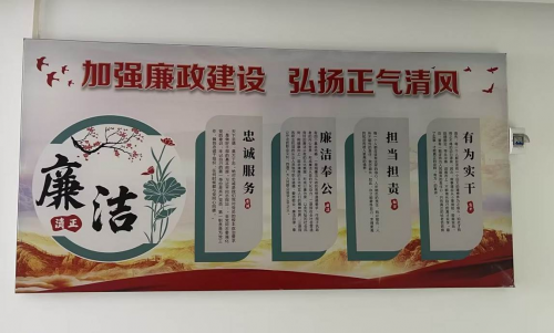 武穴煙草：厚植廉潔文化 推進清廉所部建設(shè)