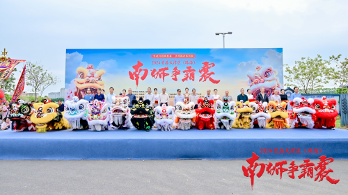 首屆大灣區(qū)（珠海）南獅爭霸賽圓滿舉辦，掀起“農(nóng)文旅”助推“百千萬工程”新熱潮