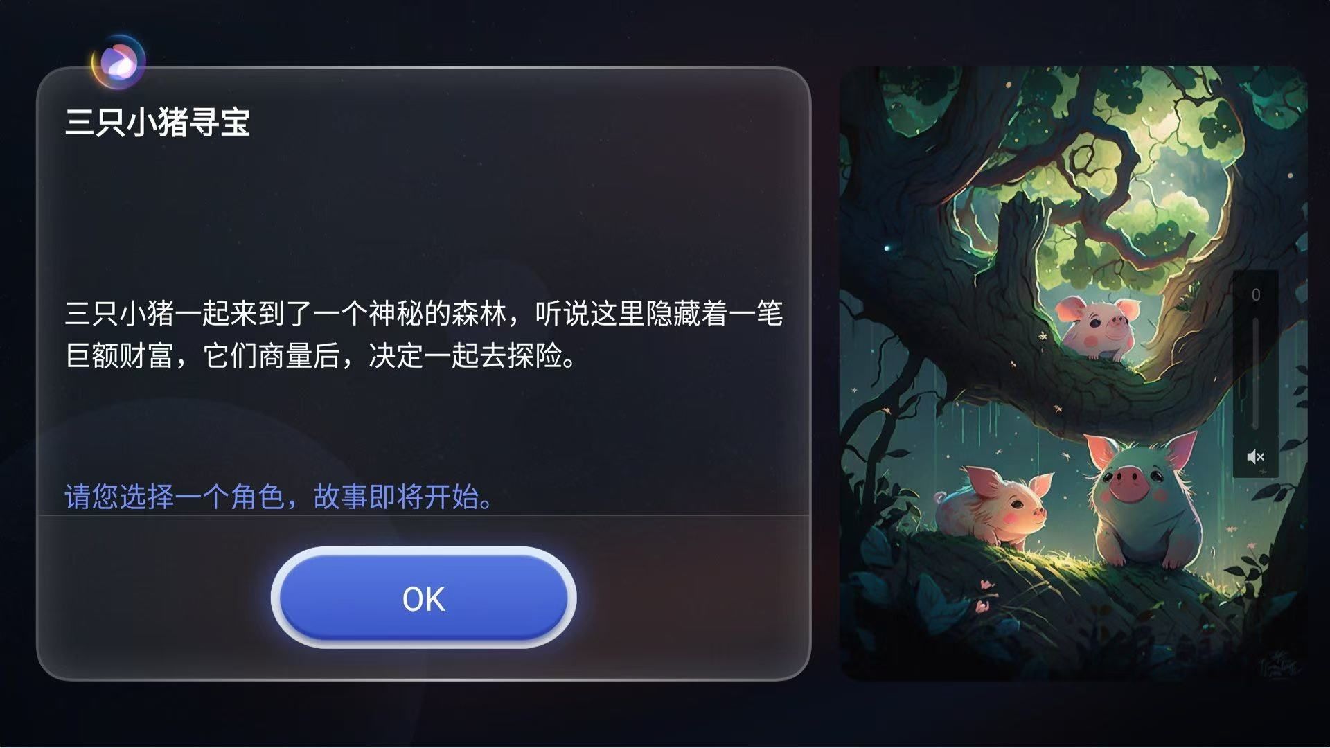 行業(yè)首創(chuàng)！TCL‘超級(jí)智繪’AI繪本領(lǐng)跑AI電視新體驗(yàn)