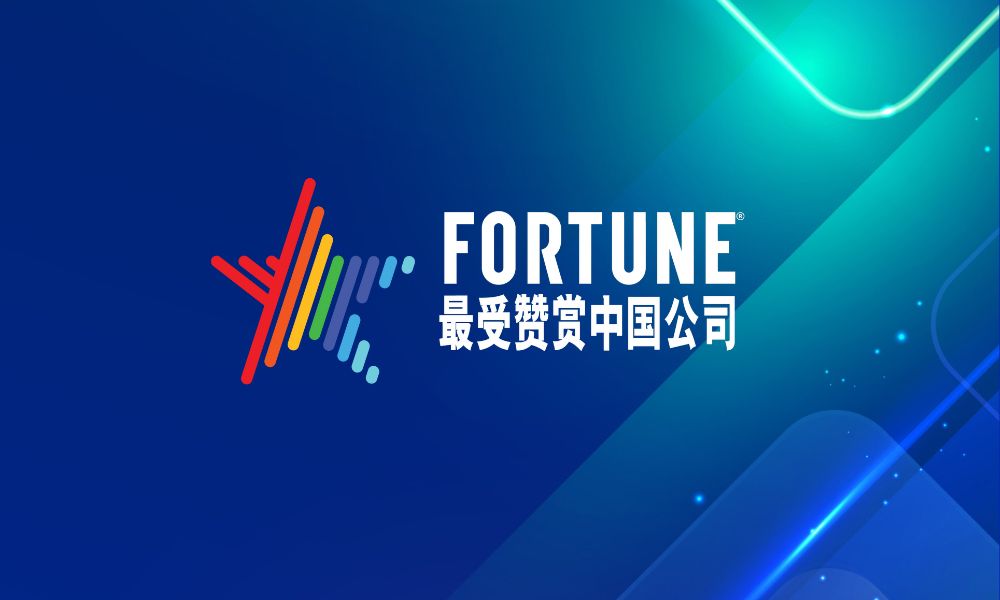 軟硬實(shí)力并進(jìn)，滔搏入選《財(cái)富》最受贊賞的中國公司