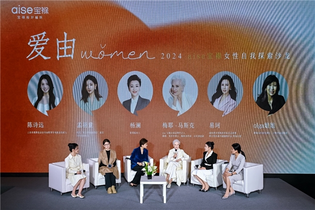 世界睡眠科技新突破來自中國，梅耶·馬斯克點贊中國品牌