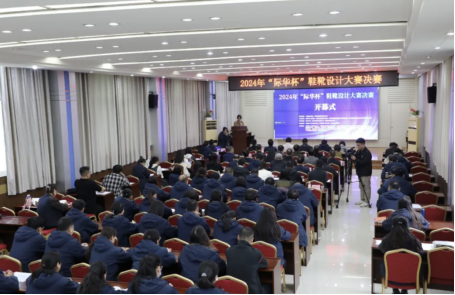 爭(zhēng)霸2024年“際華杯”，艾思萊薩引領(lǐng)總裁級(jí)商務(wù)健步鞋新時(shí)代