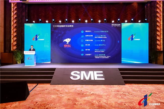 助力產(chǎn)業(yè)集群中小企業(yè)全鏈路降本增效，京東政企業(yè)務以數(shù)智供應鏈賦能供需雙端