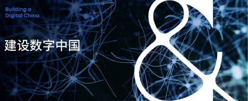 北電數(shù)智紅湖·可信數(shù)據(jù)空間：為公共數(shù)據(jù)價(jià)值釋放構(gòu)筑安全通路