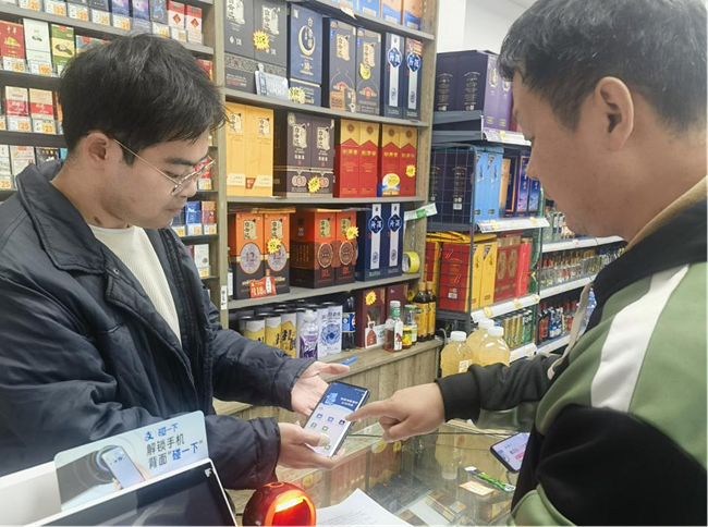 “指尖”服務，“碼”上行動