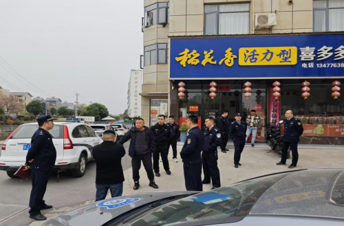 黃梅縣局：多方聯(lián)手，打好?！拔础苯M合拳