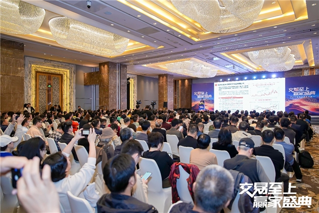 破桎梏，見天地！平安期貨2025全球交易者大會圓滿收官