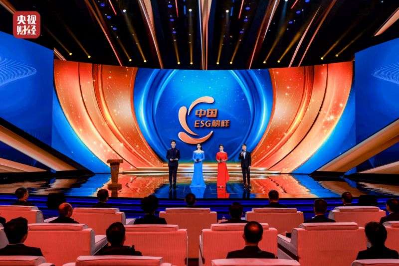 以負責任的榜樣 引領可持續(xù)的未來！第二屆“ESG榜樣”盛典成功舉辦
