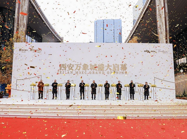西安萬(wàn)象城盛大啟幕，解鎖閃耀世界的商業(yè)名片