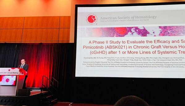 和譽(yù)醫(yī)藥在第66屆ASH年會上展示匹米替尼治療cGvHD的初步II期積極研究結(jié)果