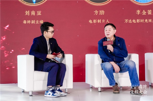 2024毒眸文娛大會(huì)，為文娛行業(yè)找回原力