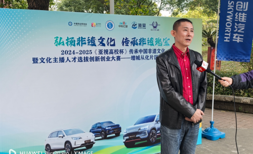 孫之升：非遺傳承文化主播大賽助力大學生創(chuàng)業(yè)就業(yè)