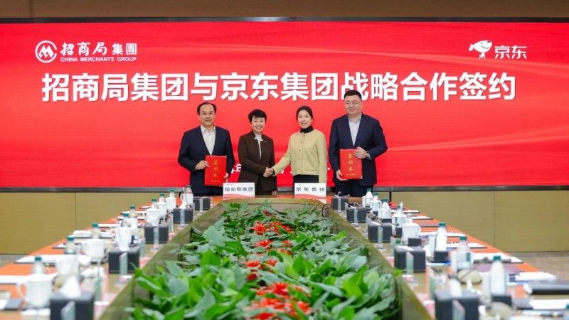 招商局與京東開啟第三輪戰(zhàn)略合作周期  攜手京東工業(yè)推動(dòng)供應(yīng)鏈管理數(shù)智化轉(zhuǎn)型升級(jí)