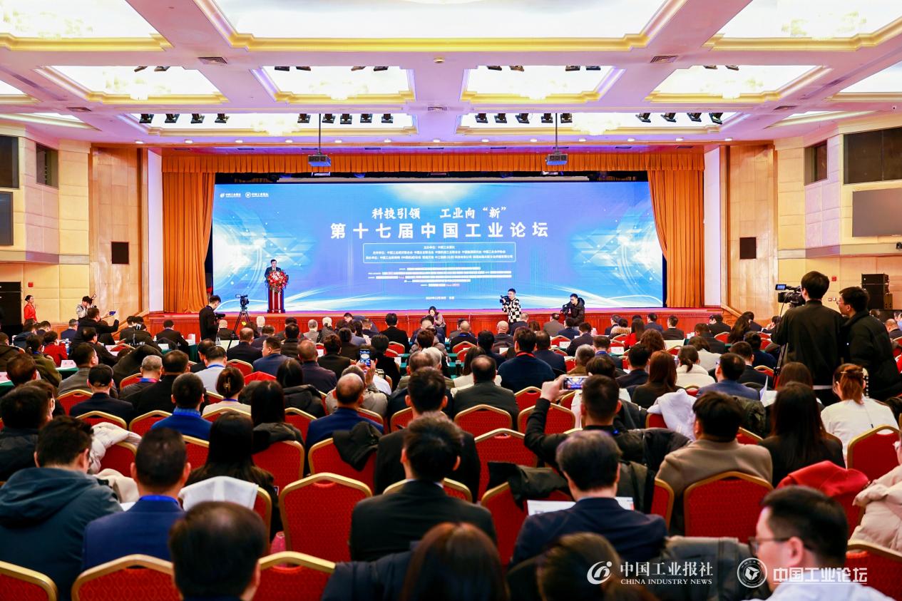 科技引領(lǐng) 工業(yè)向“新”丨千年舟出席第十七屆中國工業(yè)論壇，獲頒“新質(zhì)生產(chǎn)力ESG領(lǐng)跑者案例”