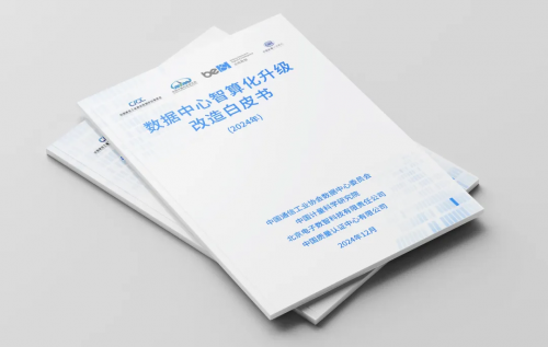 依托北京數(shù)字經(jīng)濟(jì)算力中心，北電數(shù)智推動(dòng)國產(chǎn)智算化升級轉(zhuǎn)型