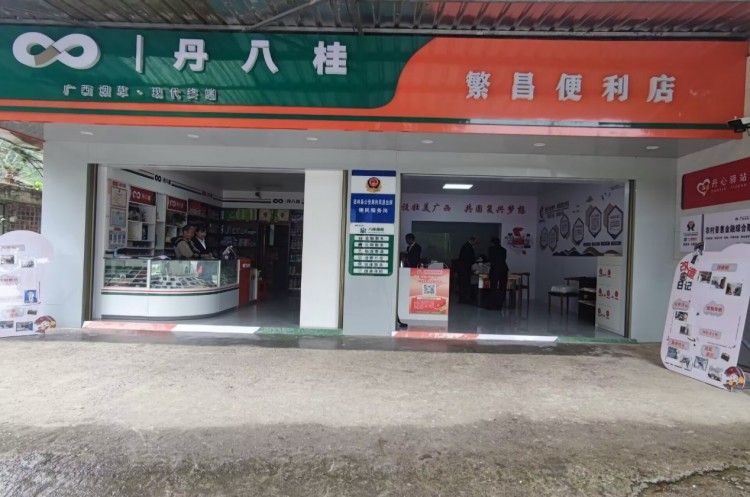 向“新”而行 助推鄉(xiāng)村振興