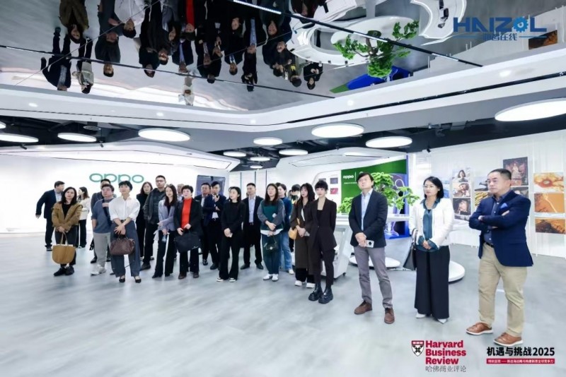 海智在線受邀參加《哈佛商業(yè)評論》年度演講