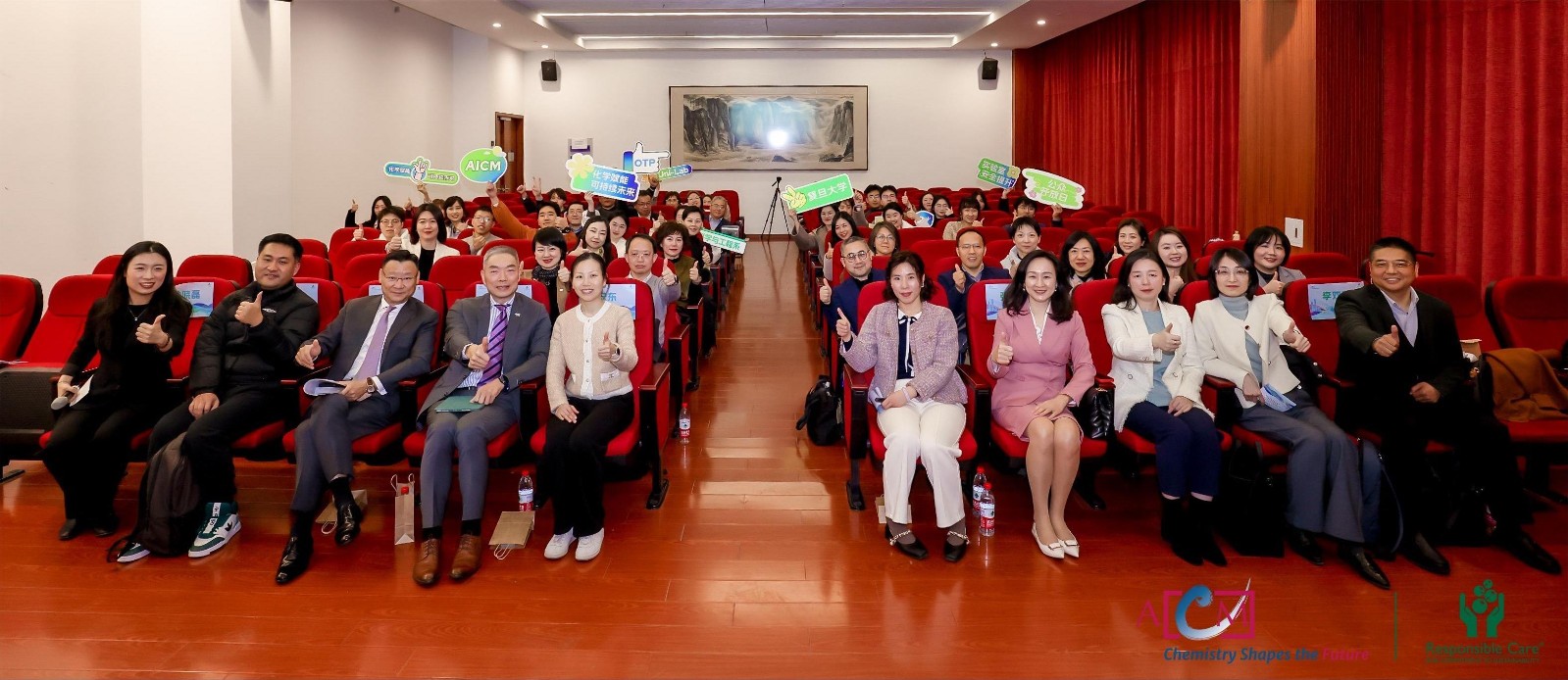 AICM持續(xù)加強化工企業(yè)社會責任，推進校企合作