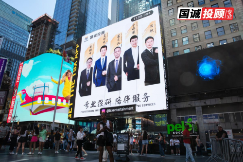 首席投顧屈長江陪伴式教學，國誠投顧實戰(zhàn)班為投資者保駕護航