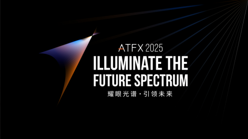 以璀璨致未來！ATFX 2025年愿景：耀眼光譜，引領(lǐng)未來