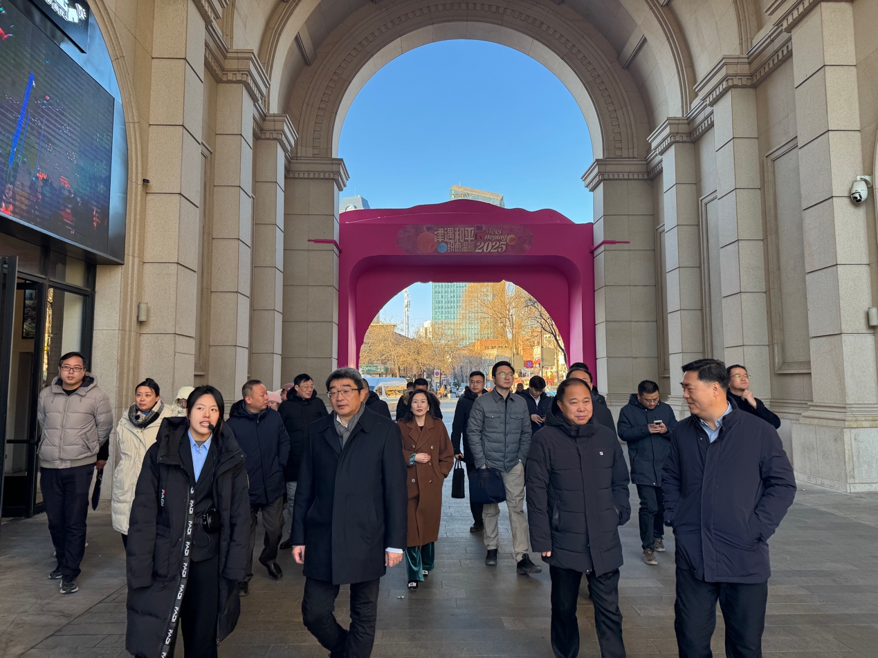 學(xué)大教育董事長金鑫參訪天津市和平區(qū)，共謀教育產(chǎn)業(yè)發(fā)展新篇