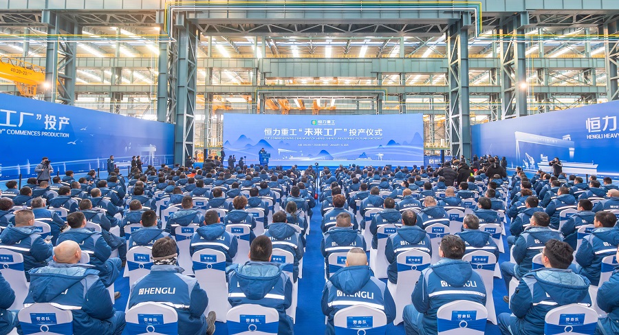 用時5個月！恒力重工“未來工廠”迎來投產(chǎn)