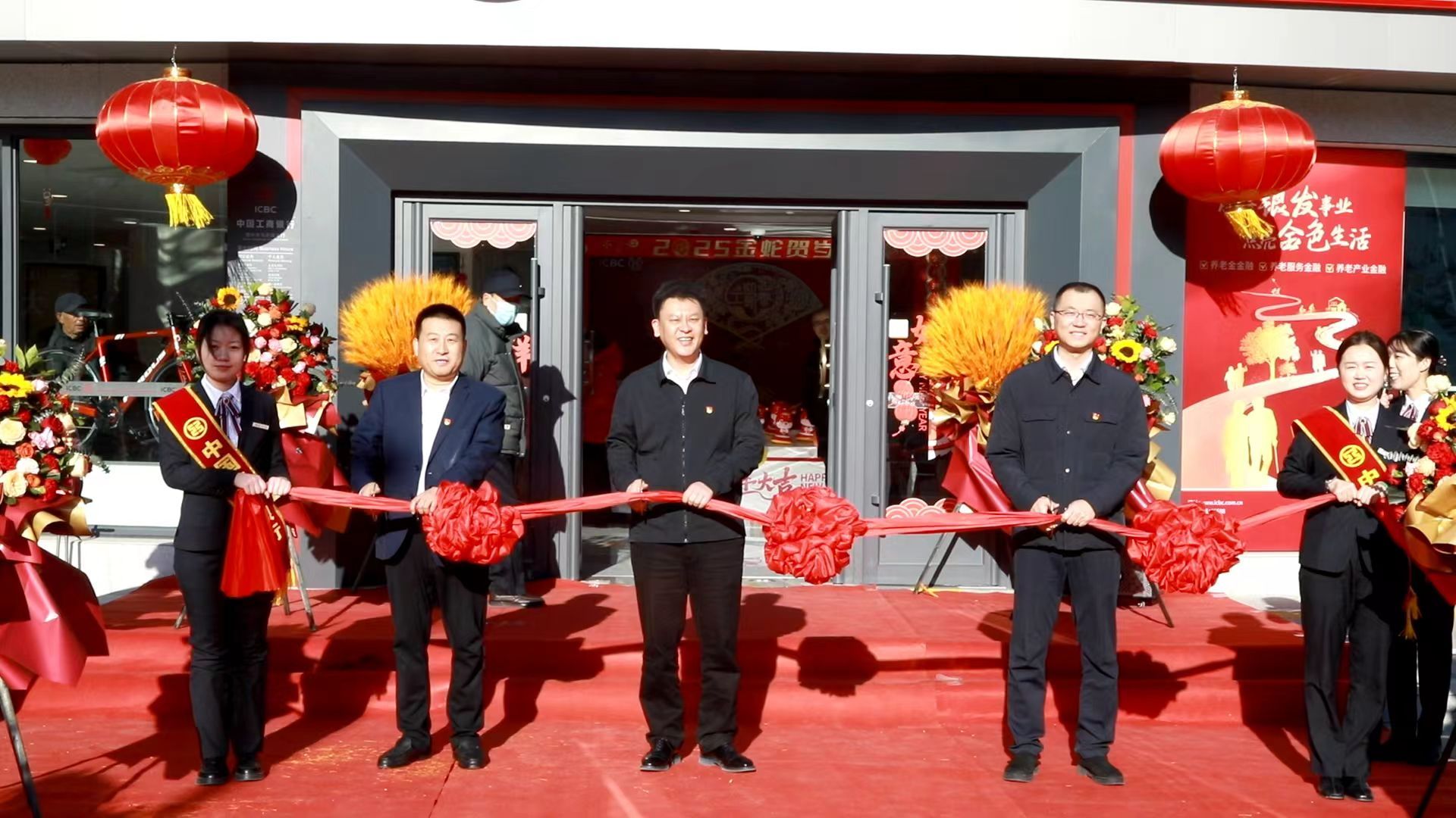 山東省德州首家適老化旗艦網(wǎng)點(diǎn)重裝起航