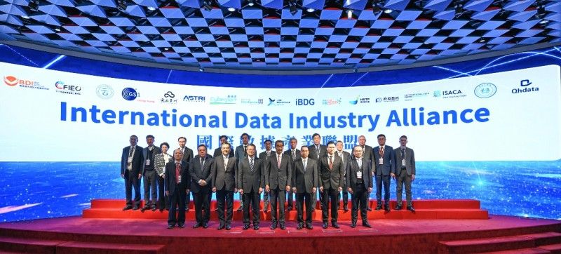 國(guó)際數(shù)據(jù)產(chǎn)業(yè)聯(lián)盟正式成立 以“國(guó)際跨境可信數(shù)據(jù)空間-香港站”為契機(jī)建設(shè)國(guó)際數(shù)據(jù)港