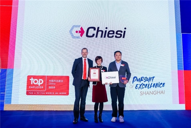 凱西中國(guó)榮獲“中國(guó)2025杰出雇主”稱號(hào)