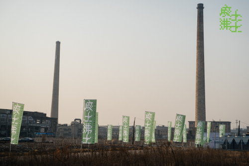 清水塘工業(yè)遺址活化國際設(shè)計競賽開啟，“廢土·沸土”賦新工業(yè)遺址