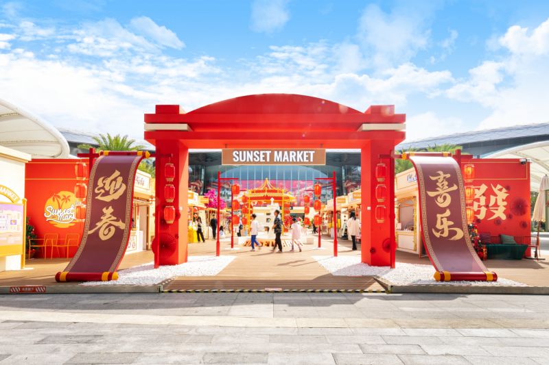 “蛇來運(yùn)轉(zhuǎn)”升級體驗，中免集團(tuán)“免稅+非遺”模式激發(fā)海南旅游新活力