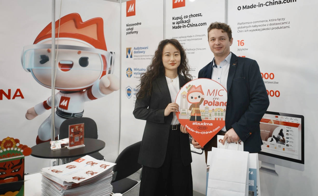 中國制造網(wǎng)2025開門紅：外貿(mào)訂單大幅增長 歐洲市場表現(xiàn)亮眼