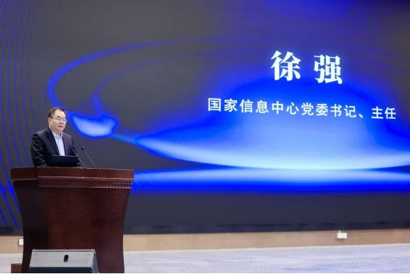 面向人工智能創(chuàng)新發(fā)展的‘十五五’國家算力大通道規(guī)劃布局”專題研討會在福建省漳州市召開