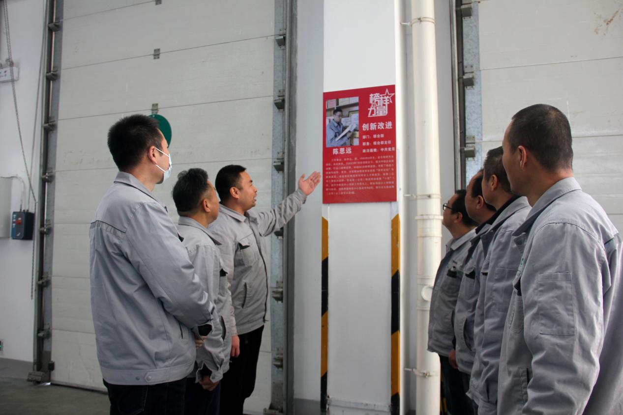 安徽滁州市煙草專(zhuān)賣(mài)局（公司）物流中心：榜樣立標(biāo) 典型引路