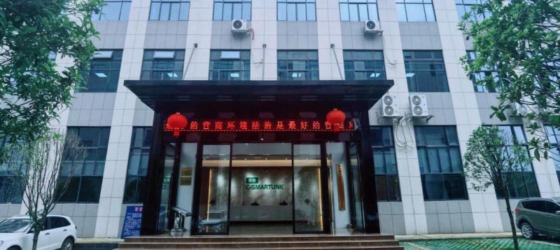 旭聯(lián)科技攜手企知道，開啟創(chuàng)新發(fā)展新紀(jì)元