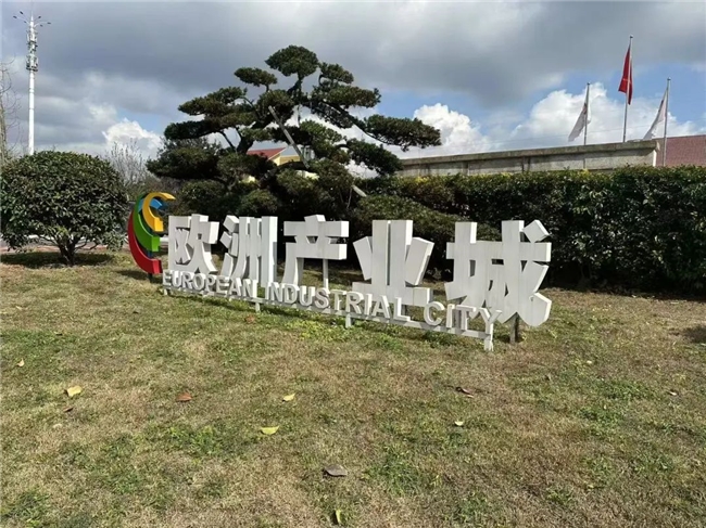 漢諾集團(tuán)智慧工程：攜手海格森，智造未來！