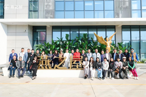 清華五道口科學(xué)企業(yè)家班參訪燕之屋，見證一碗好燕窩的誕生