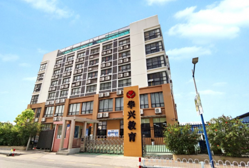 揭秘華興教育高考復(fù)讀的五大核心競爭力