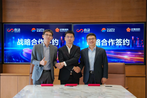 三方攜手戰(zhàn)略合作，商湯科技助力石化產(chǎn)業(yè)智能化升級