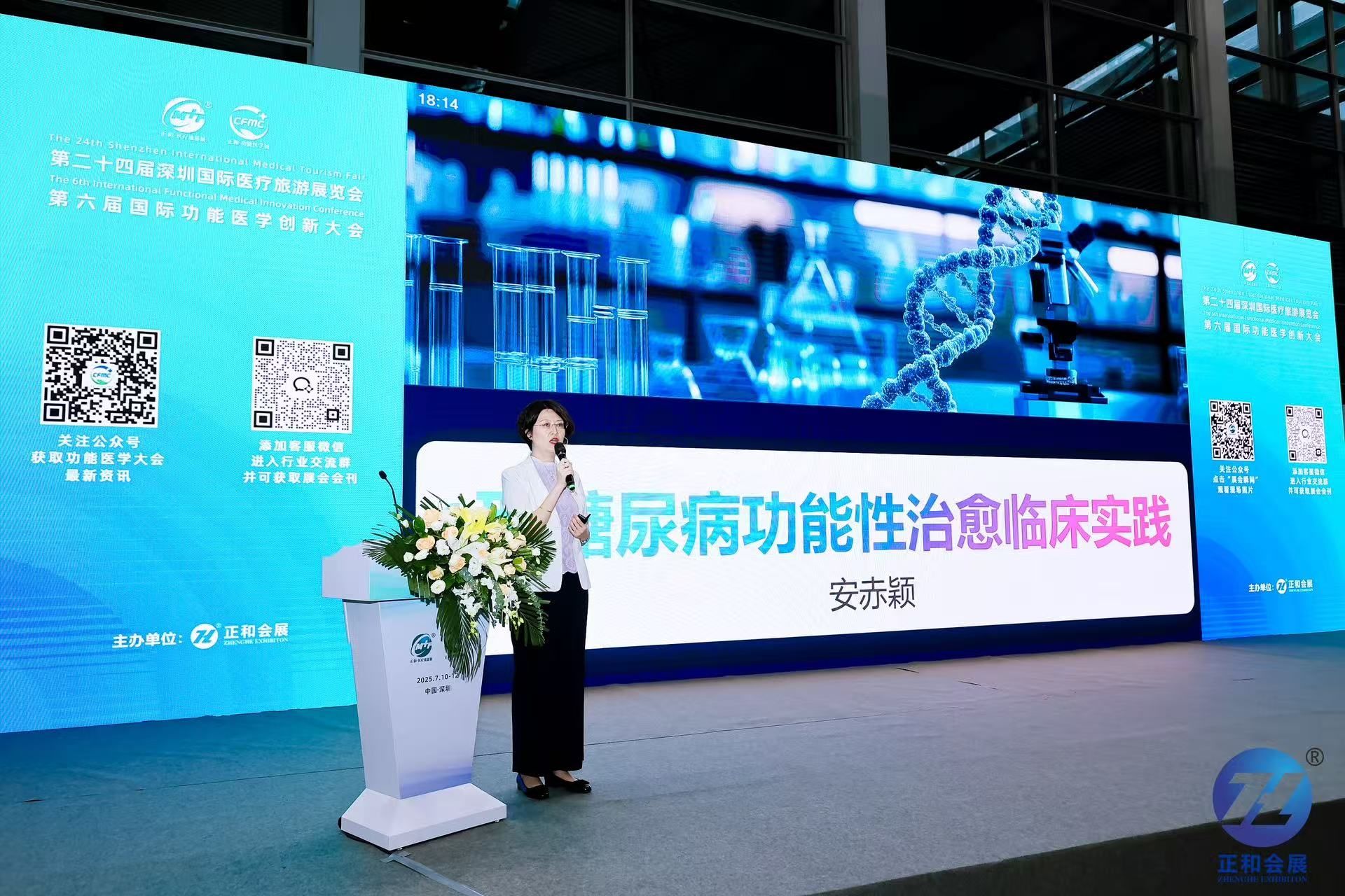 終結(jié)胰島素依賴？深圳團隊公布24例1型糖尿病功能性治愈