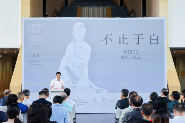 “不止于白—中國德化白瓷展”在清華大學(xué)藝術(shù)博物館開幕