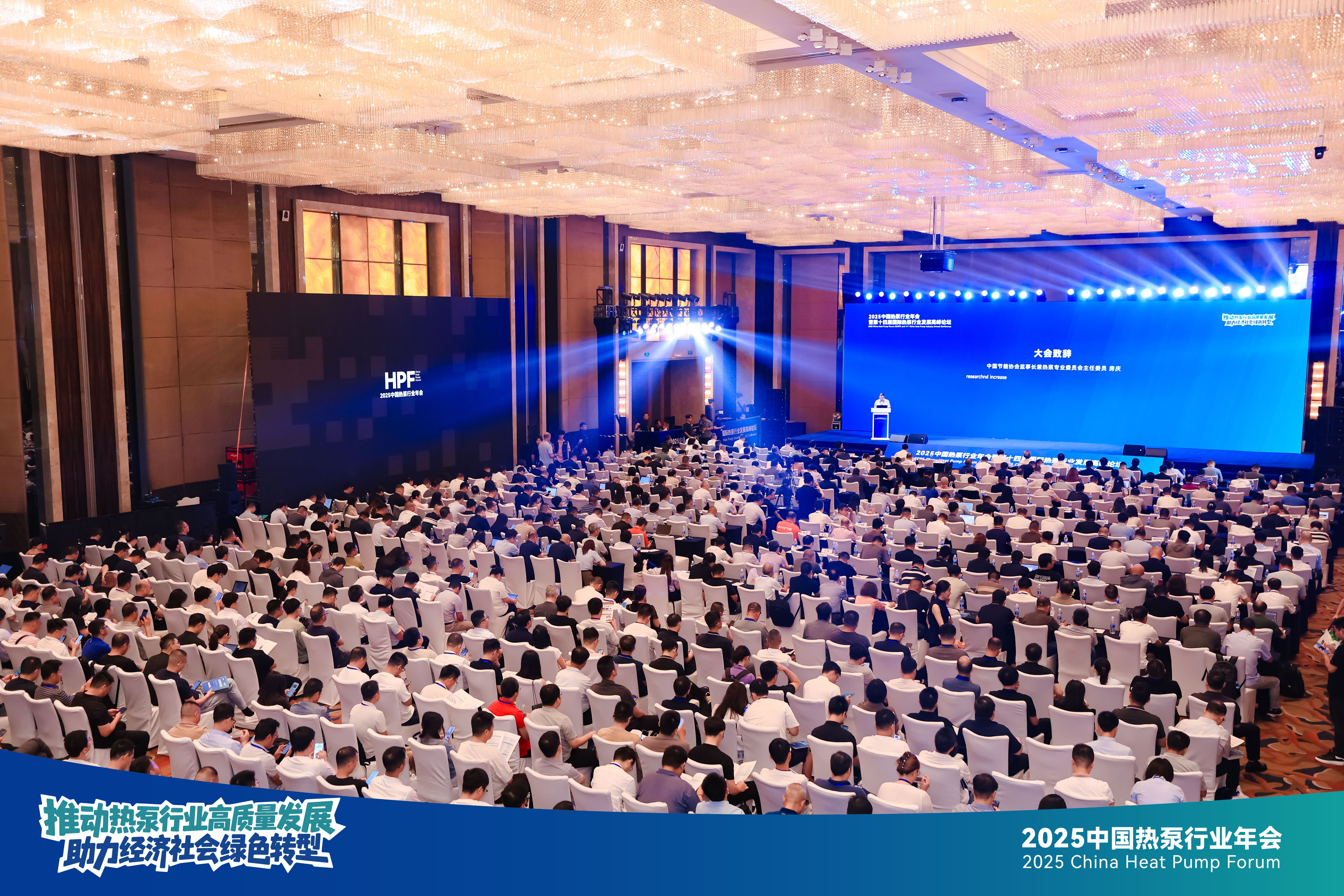 太陽雨空氣能包攬2025中國熱泵行業(yè)年會(huì)“領(lǐng)軍品牌”等多項(xiàng)大獎(jiǎng)！