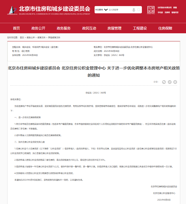 1754729347744610.png 1754729347744610.png