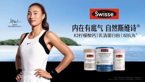 美聯(lián)儲(chǔ)降息周期下迎發(fā)展機(jī)遇，健合集團(tuán)實(shí)現(xiàn)價(jià)值提升