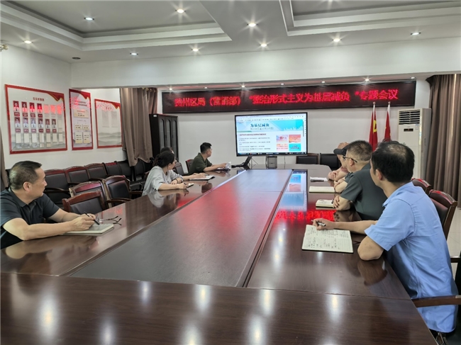 黃州煙草：工作群組“瘦身”  為指尖“減負(fù)”增實(shí)效