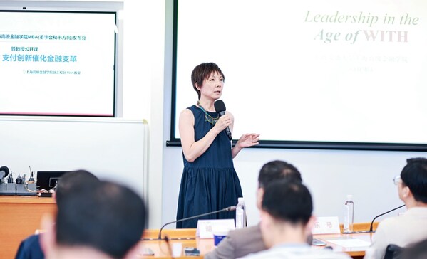 首創(chuàng)丨上海交大上海高級金融學(xué)院MBA董事會秘書方向重磅發(fā)布：賦能董秘守護與重塑企業(yè)價值