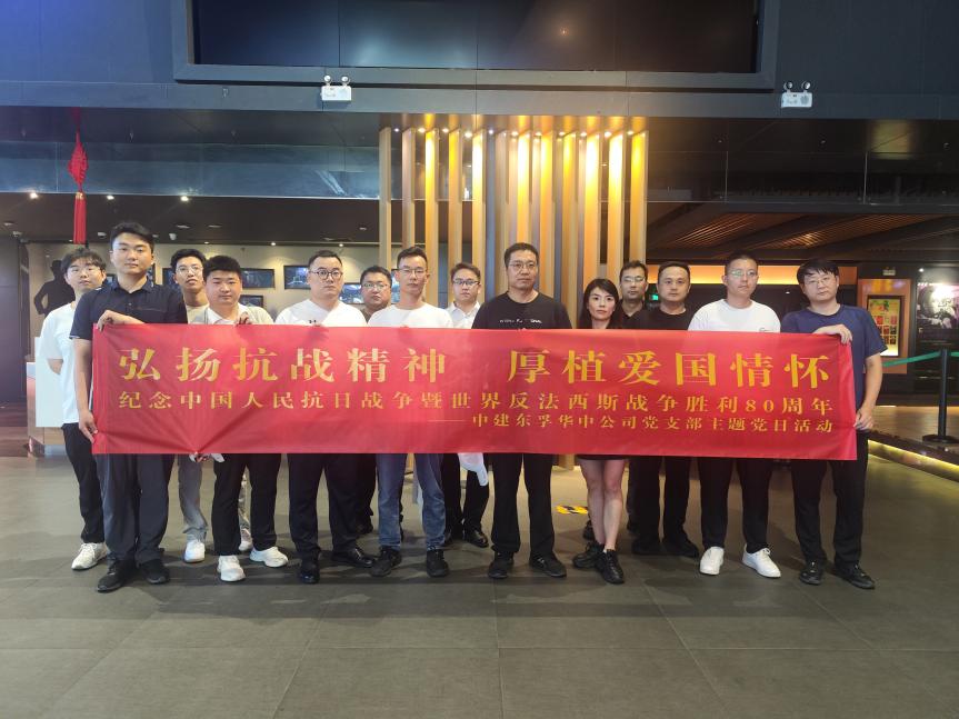 弘揚(yáng)抗戰(zhàn)精神  厚植愛(ài)國(guó)情懷