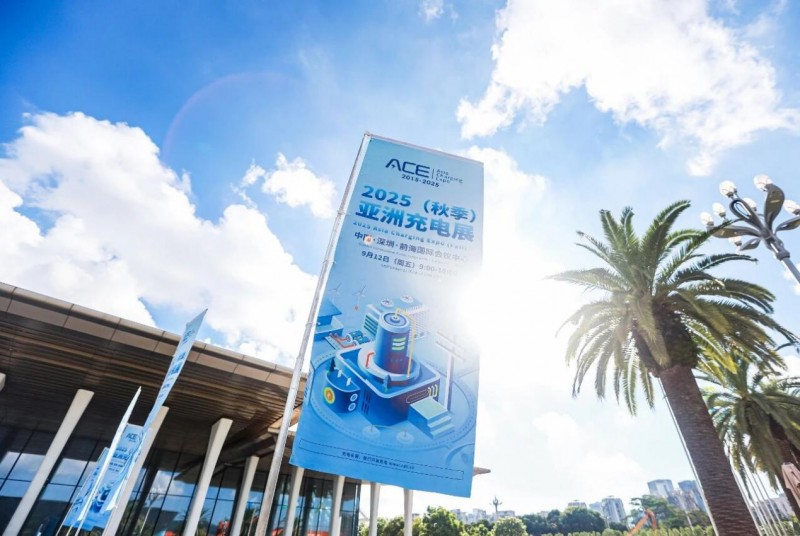 筑牢安全芯基石，紫光同芯無線充電鑒權(quán)芯片T9系列亮相2025（秋季）亞洲充電展