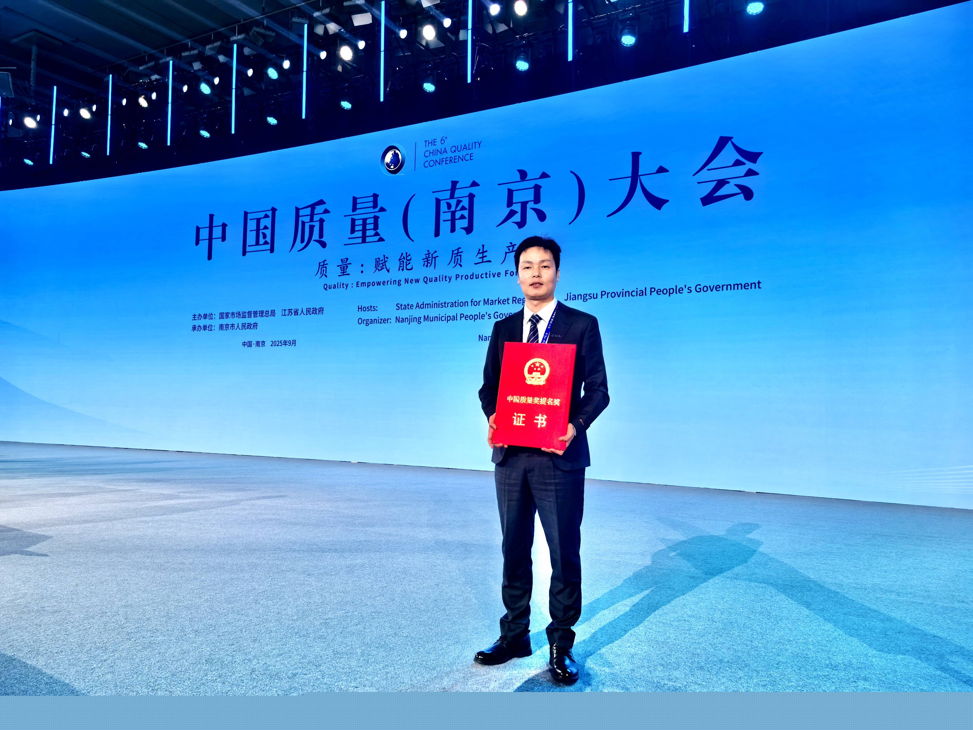 寧德時代成中國質(zhì)量獎提名獎唯一電池企業(yè)