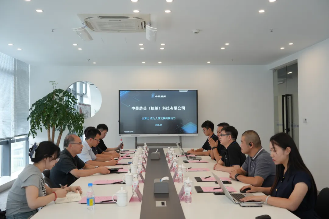 浙江省經(jīng)信廳龐為興處長一行蒞臨中昊芯英調(diào)研指導，將多維度支持企業(yè)發(fā)展